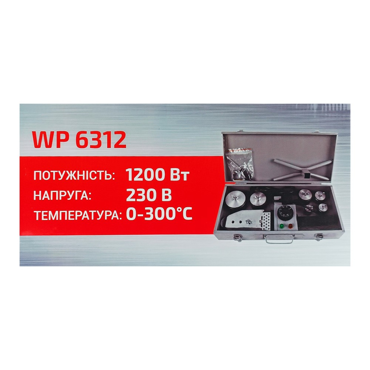 FORTE WP6312 Паяльник для пластиковых труб