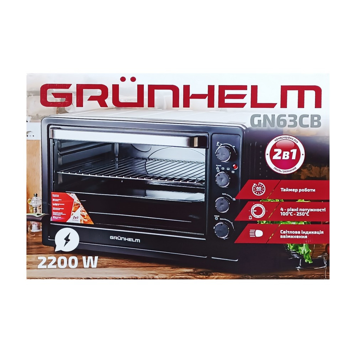 Электрическая печь Grunhelm GN63СВ