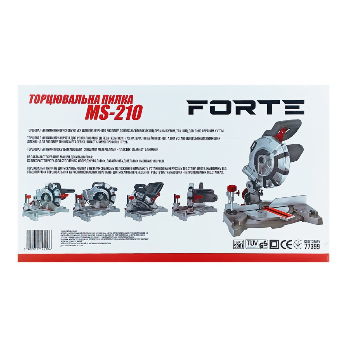 Торцовочная пила Forte MS-210