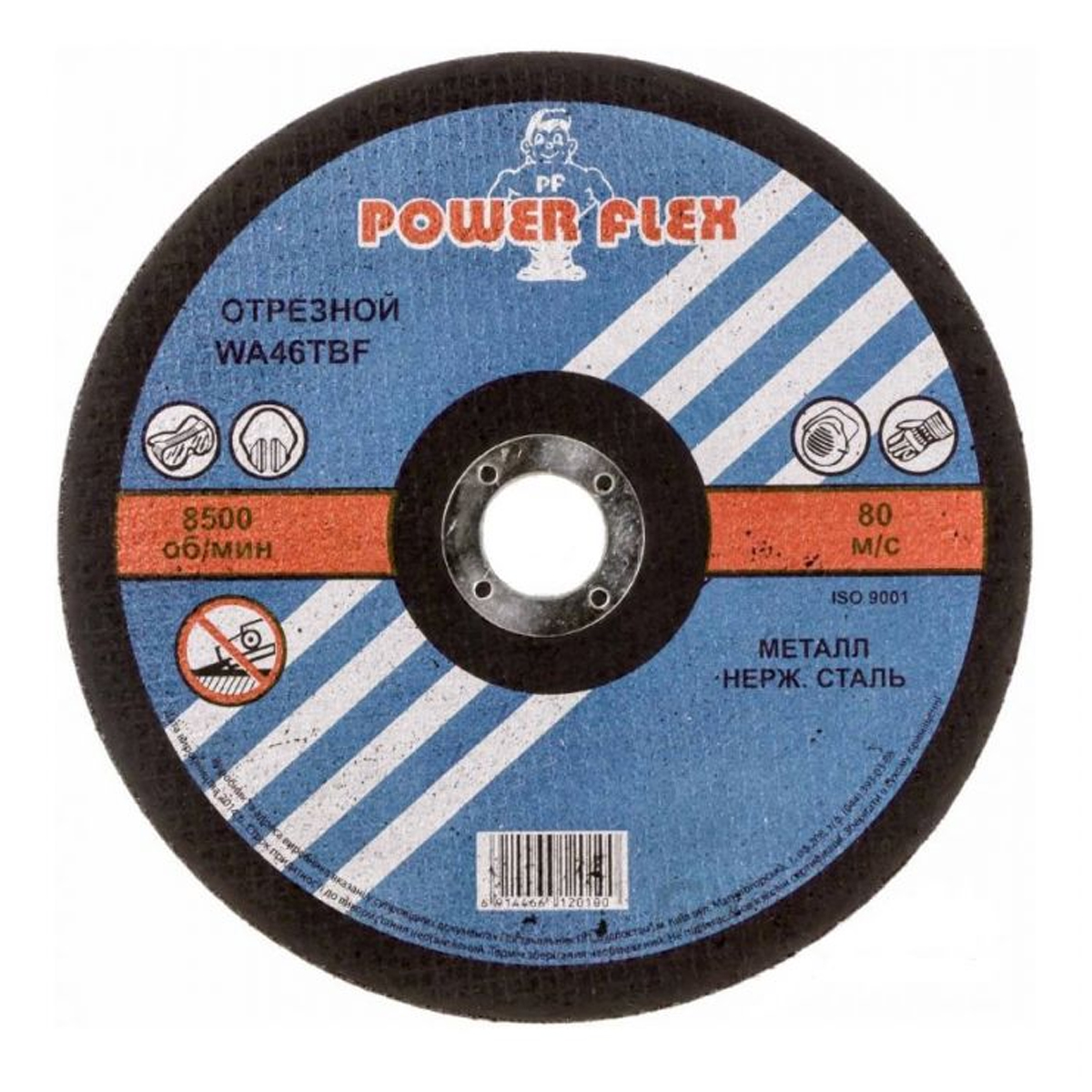 POWER FLEX Круг відрізний по металу 350х3.0х25,4 мм