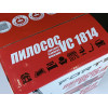 Пылесос для влажной и сухой уборки FORTE VC1814