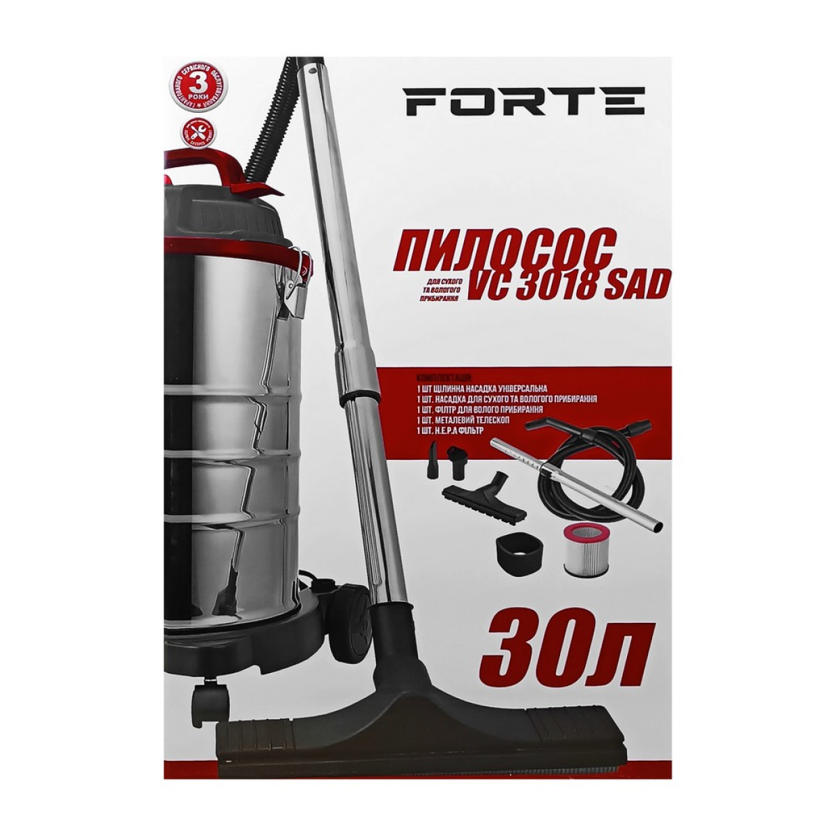 Пылесос для влажной и сухой уборки FORTE VC3018SAD