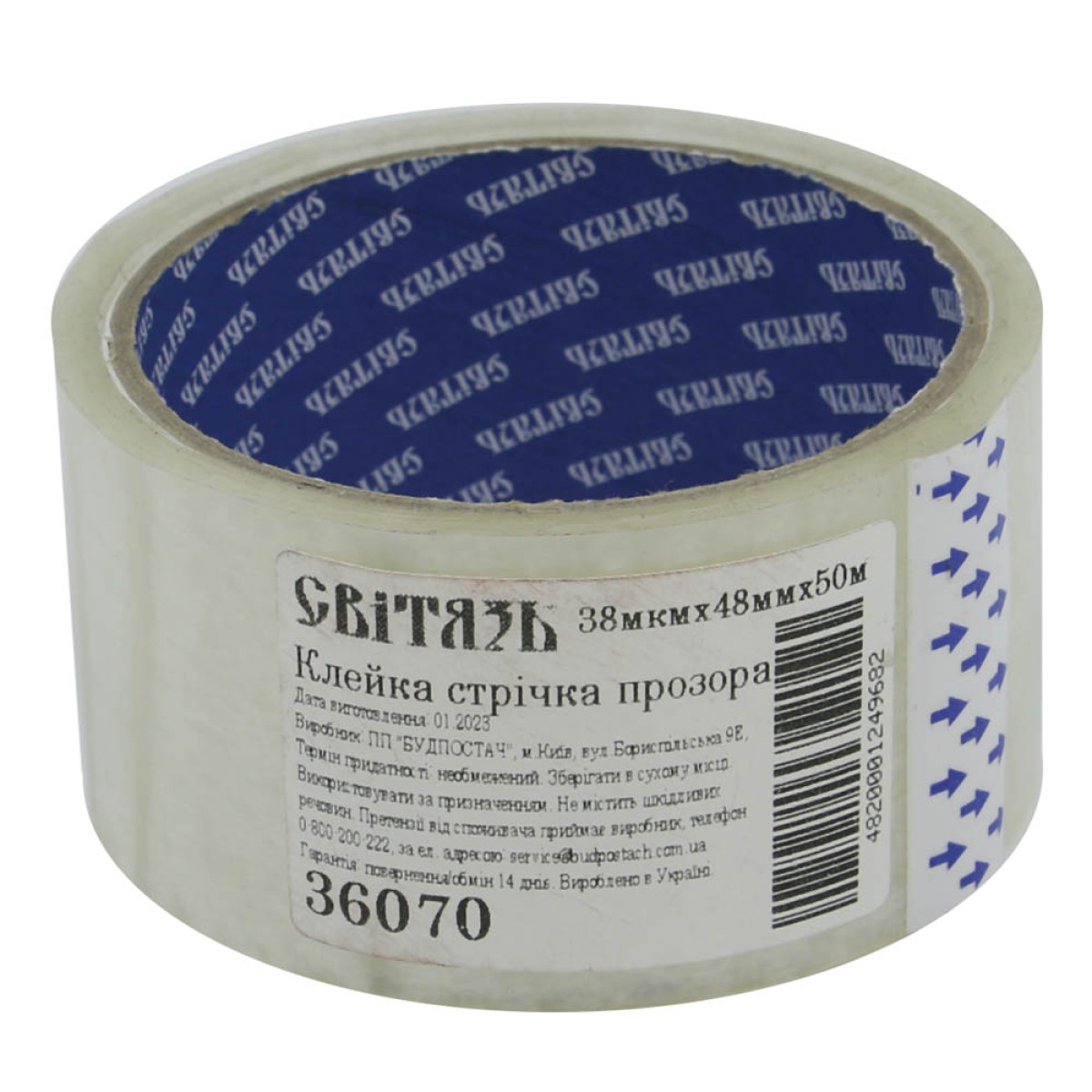 Скотч Світязь прозорий пакувальний 48 мм х 50 м