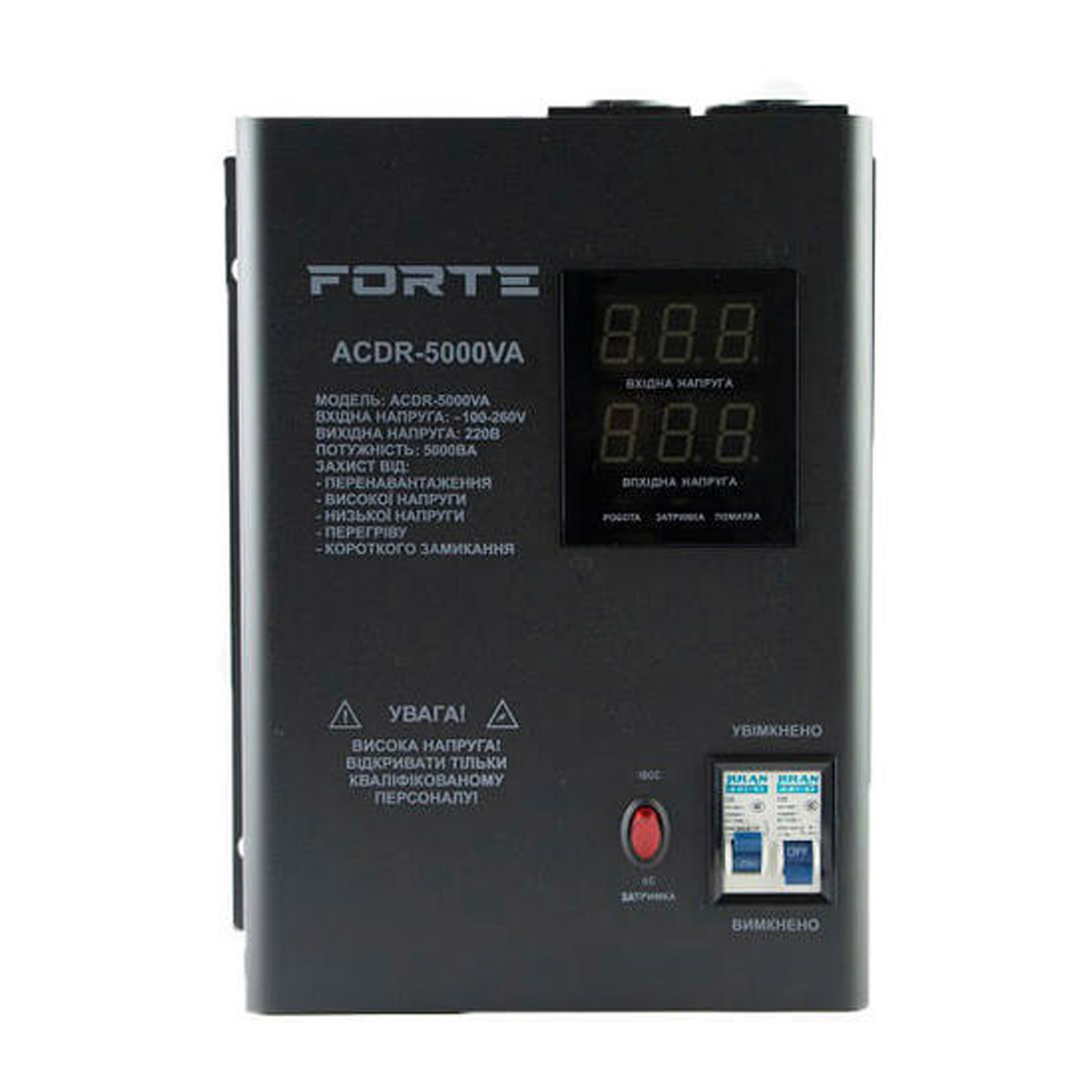 Forte ACDR-5kVA Стабілізатор напруги