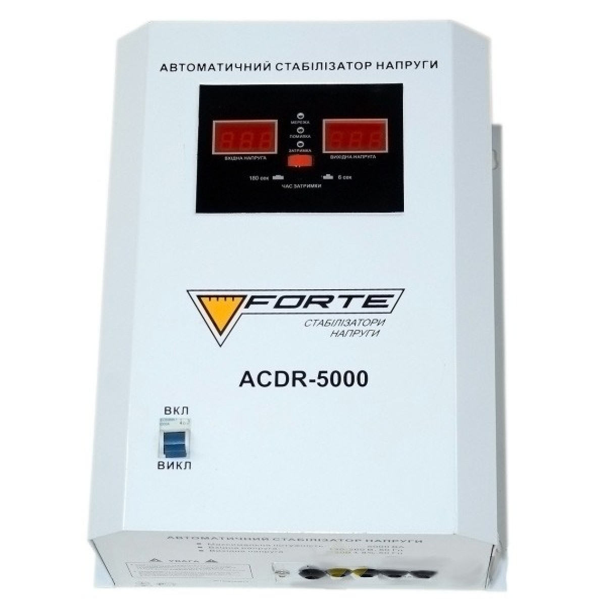 Forte ACDR-5kVA Стабілізатор напруги