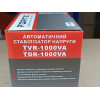 Forte TDR-1000VA Стабілізатор напруги