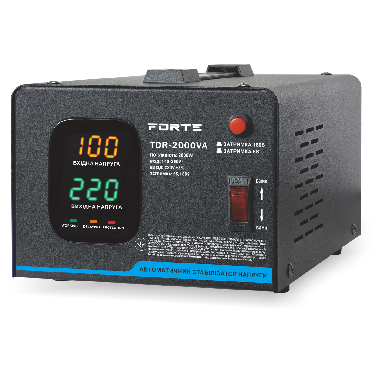 Forte TDR-2000VA Стабілізатор напруги