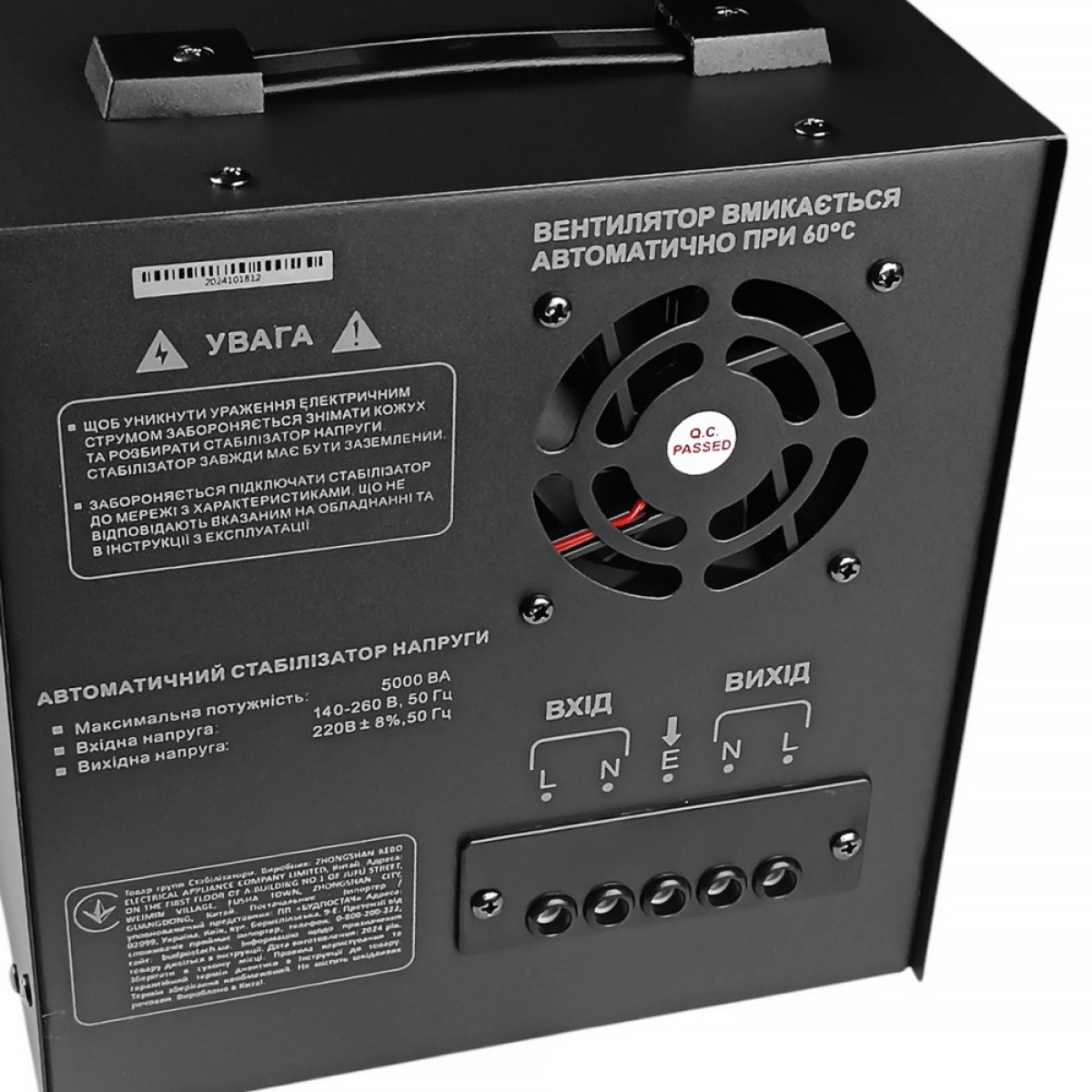 Forte TDR-5000VA Стабілізатор напруги