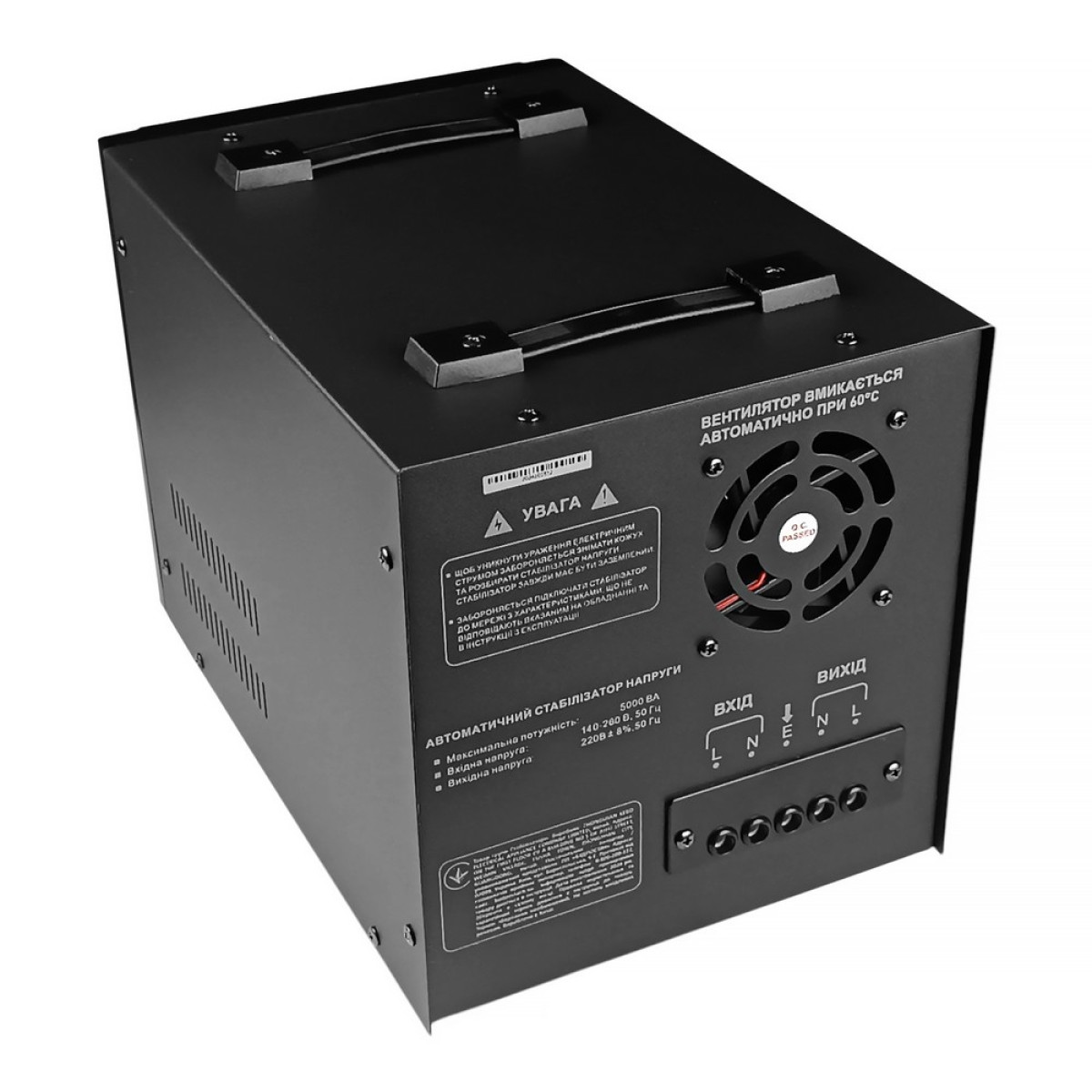 Forte TDR-5000VA Стабілізатор напруги
