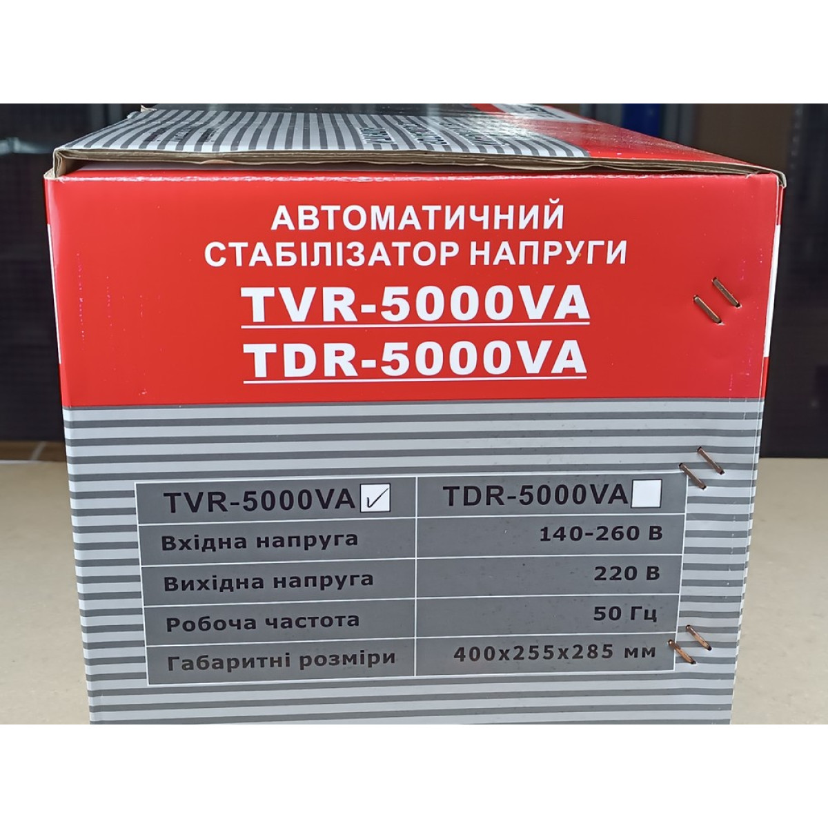 Forte TVR-5000VA Стабілізатор напруги