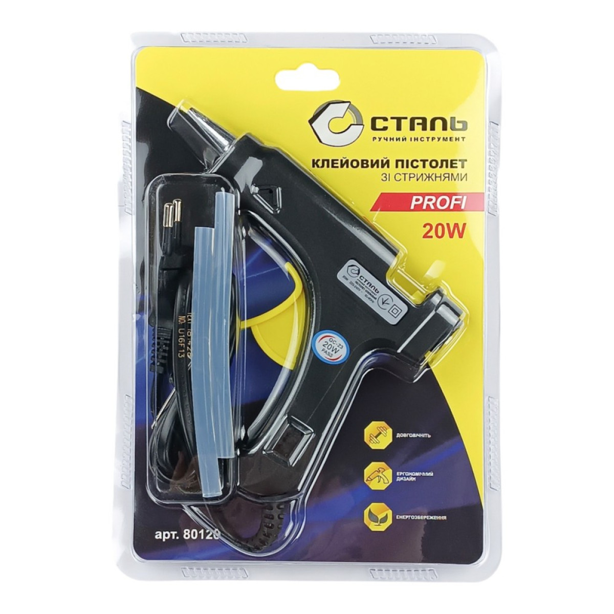 Клейовий пістолет зі стрижнями Сталь 20W
