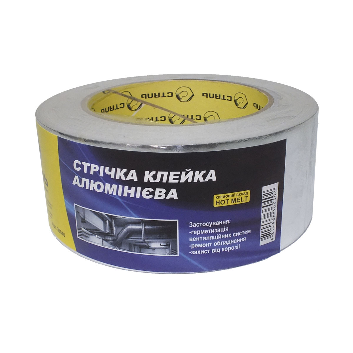 Сталь 36039 Стрічка клейка алюмінієва 50мм х 5м
