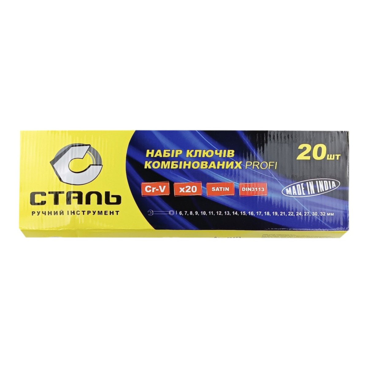 Сталь 48473 Набір ключів комбінованих у чохлі Satin 20 шт