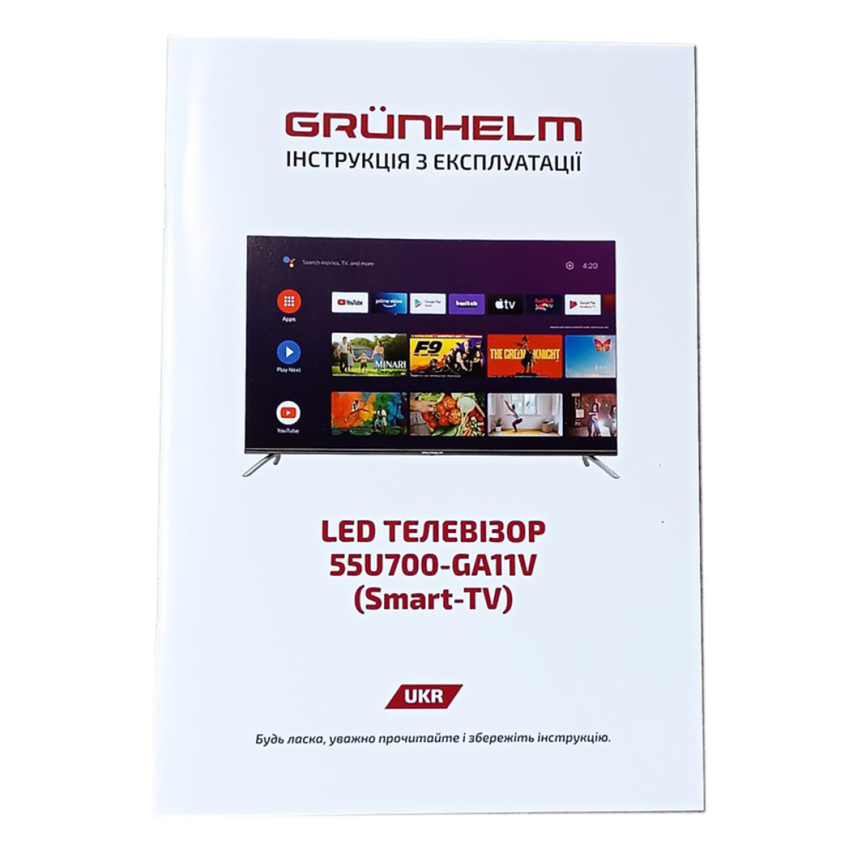 Телевізор Grunhelm 55U700-GA11V 55"
