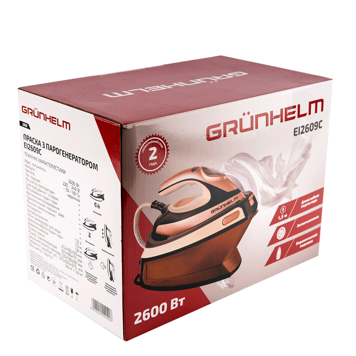 Праска з парогенератором EI2609C Grunhelm