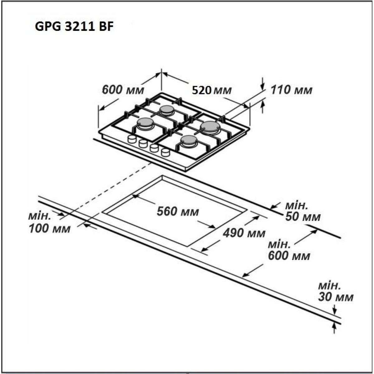 Варильна поверхня газова GPG 3211 BF Grunhelm
