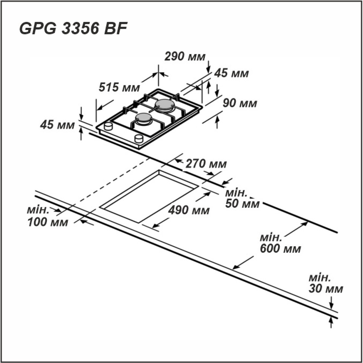 Варильна поверхня газова Grunhelm GPG 3356 BF