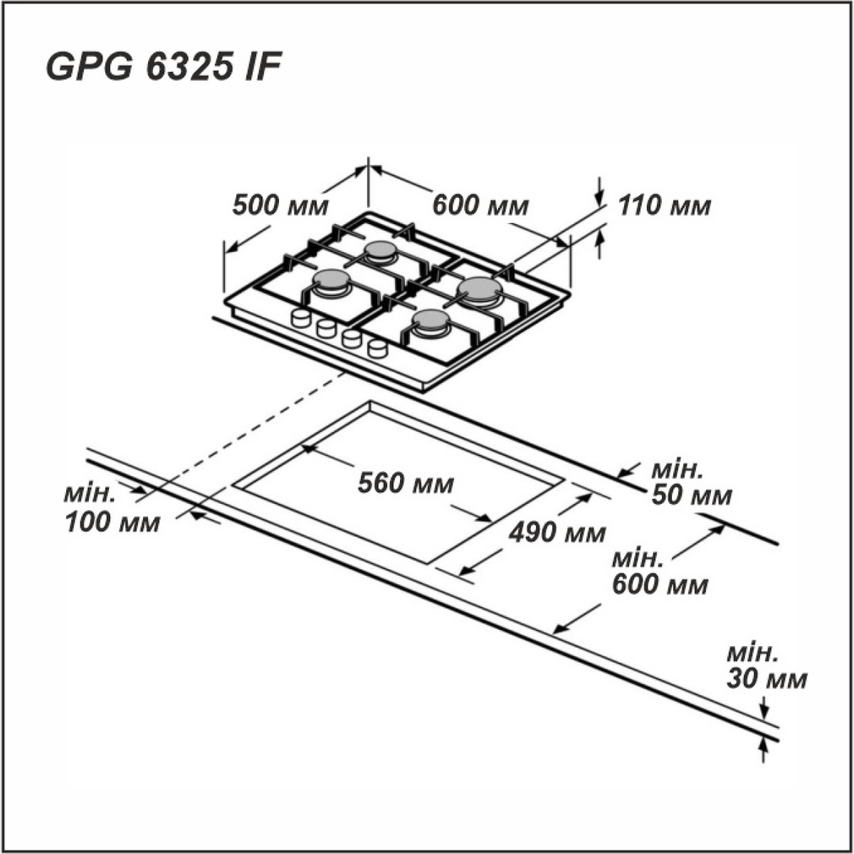 Варильна поверхня газова Grunhelm GPG 6325 IF