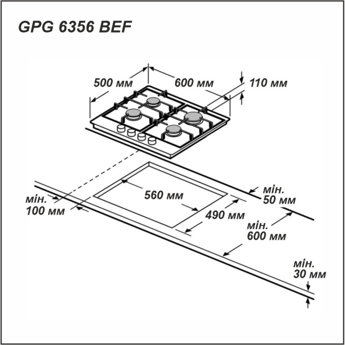 Варильна поверхня газова Grunhelm GPG 6356 BEF
