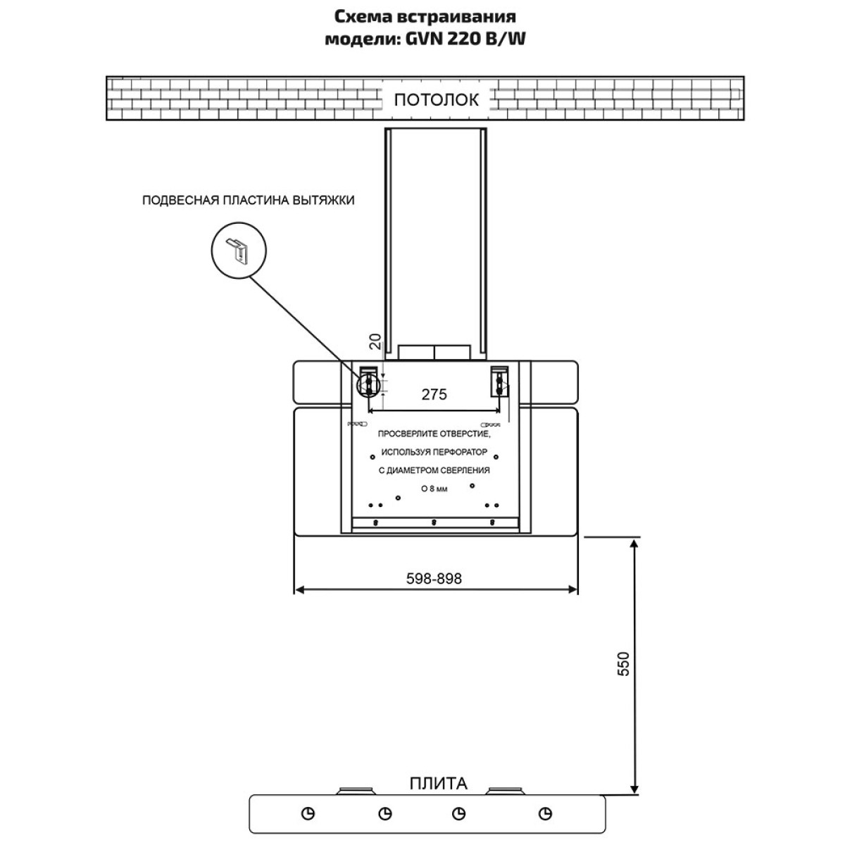 Витяжка похила скло GVN 220 B Grunhelm