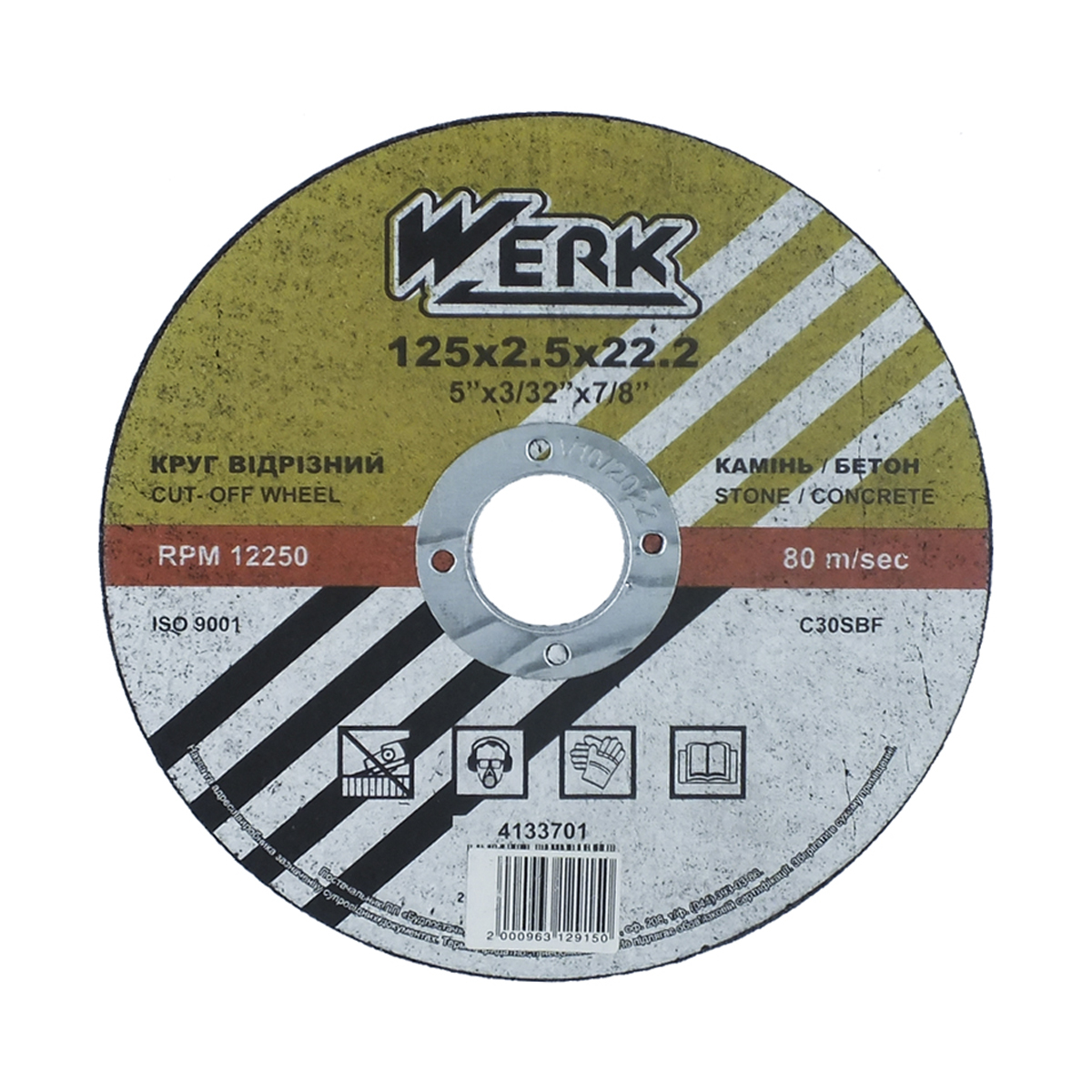 Werk Круг відрізний - 125х2.5х22.2мм