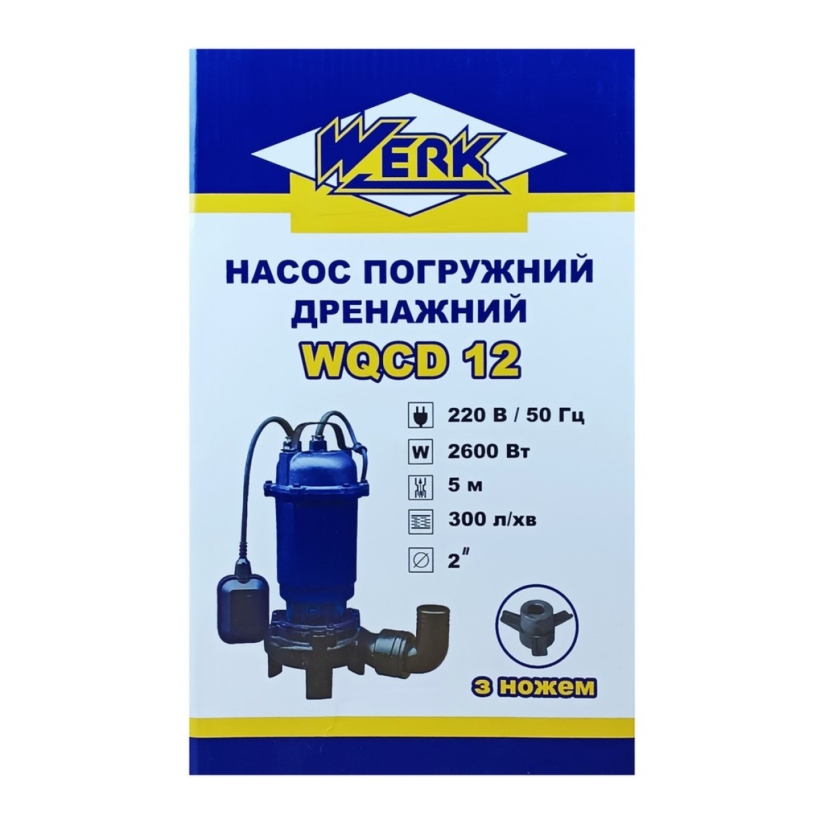 Werk WQCD12 Фекальний насос