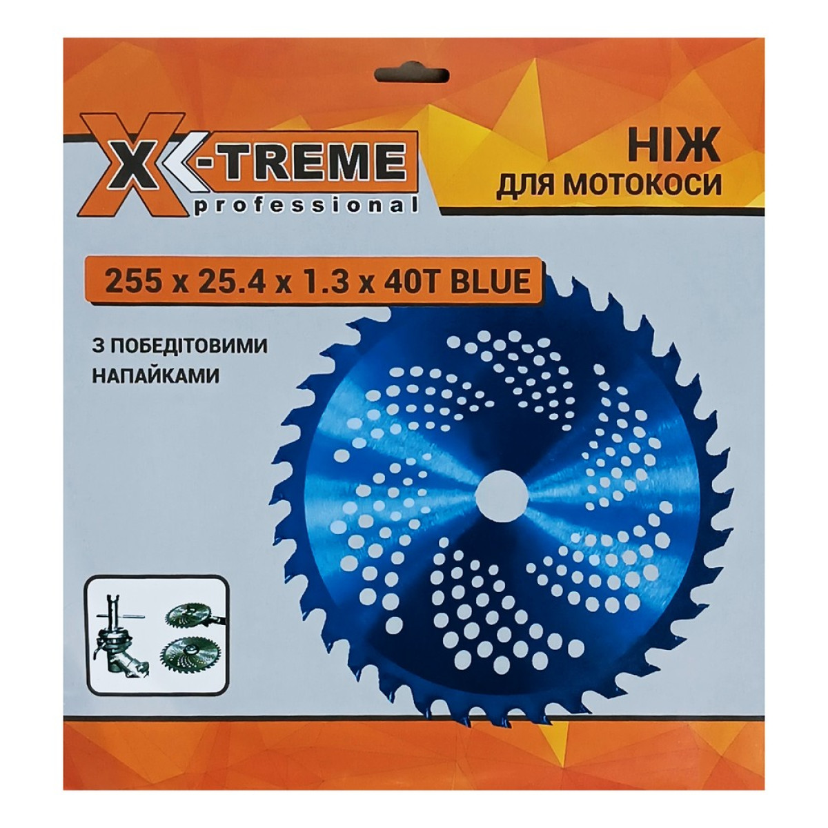 X-Treme 255*25.4*1.3мм*40Т BLUE нож для мотокосы