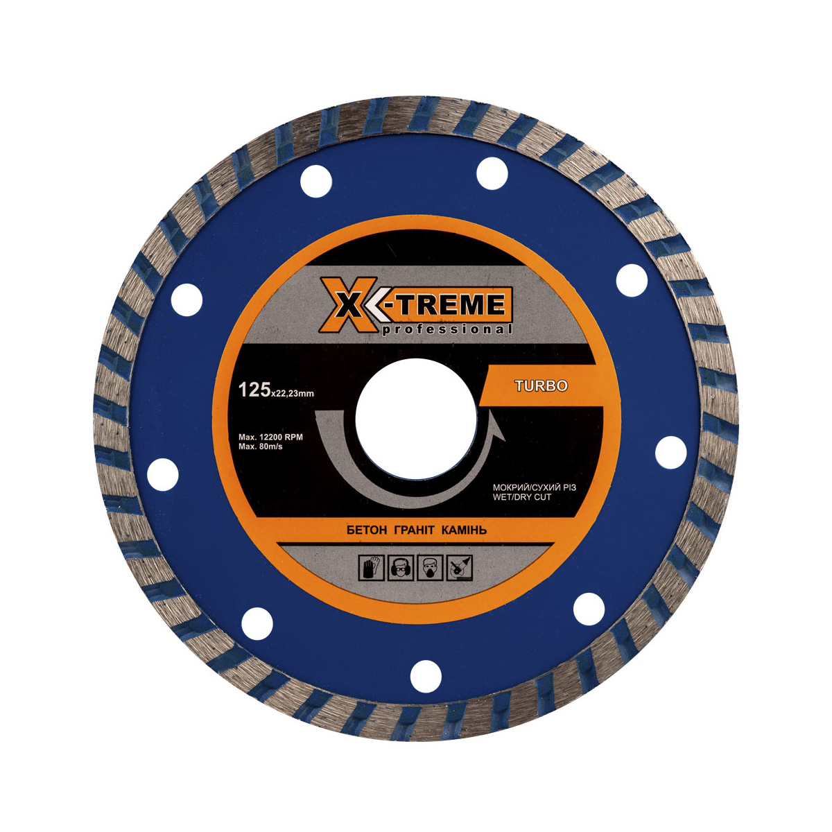 X-TREME Turbo - 125x7x22.225мм Круг алмазний по бетону