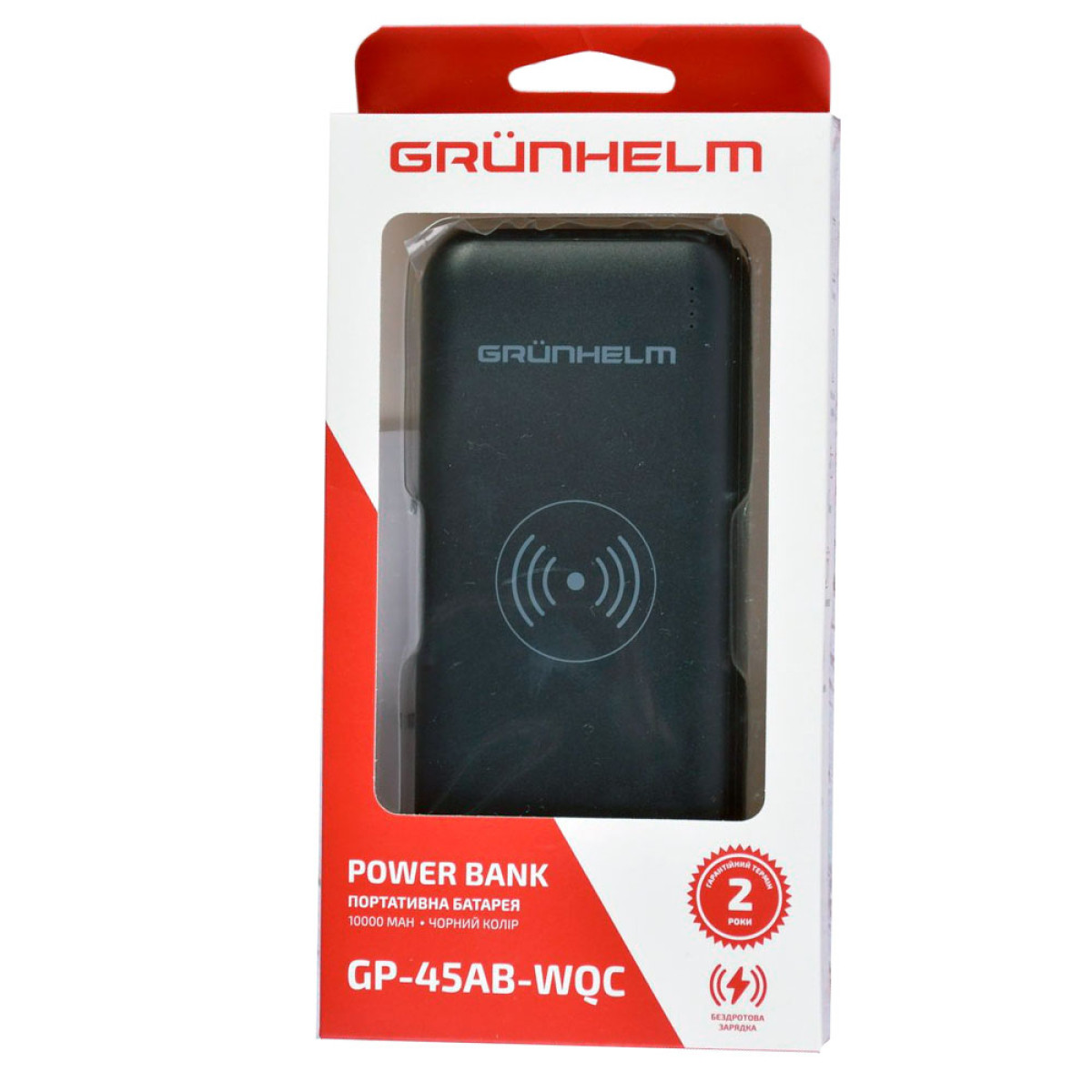 Повербанк Grunhelm GP-45AB-WQC 10000 mAh