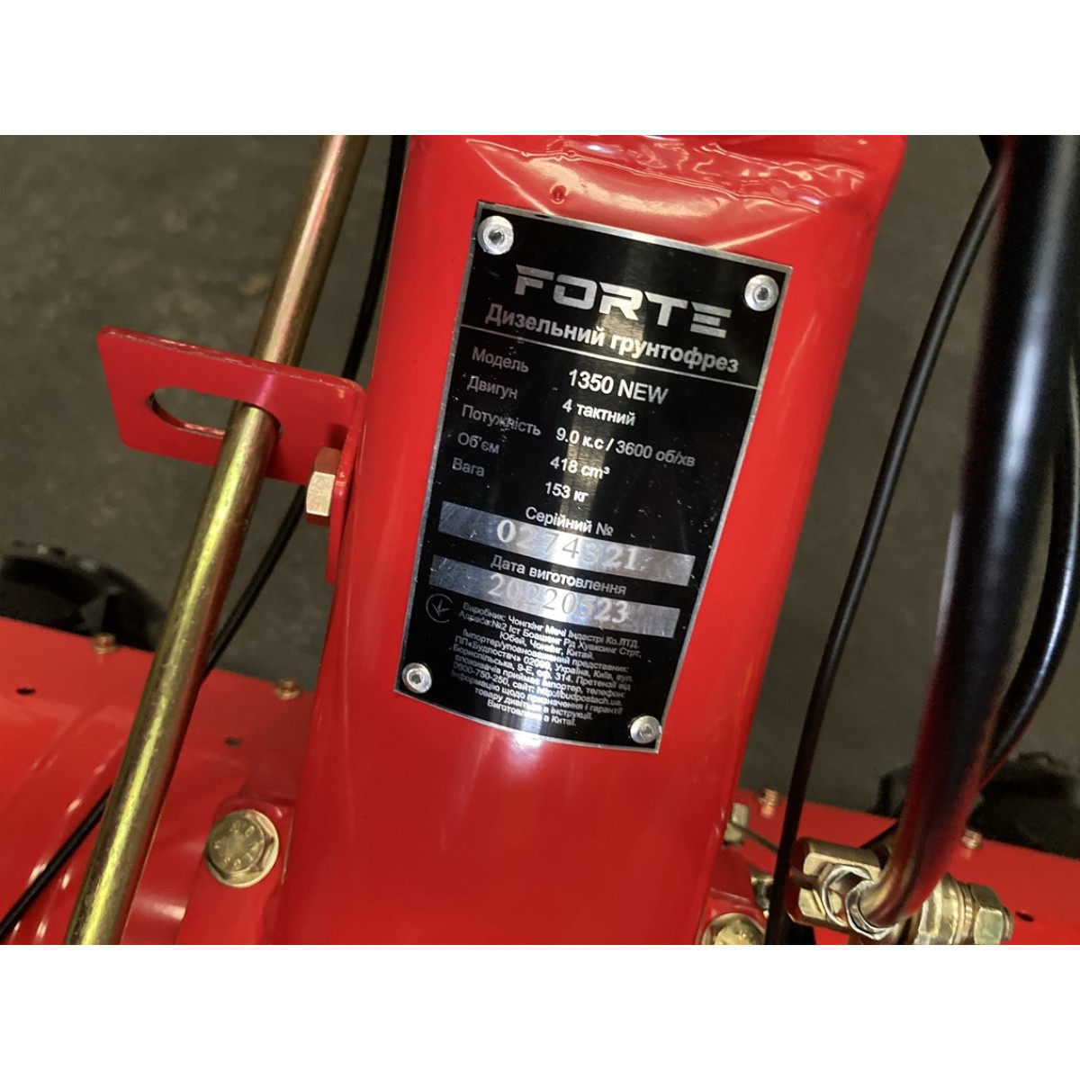 Мотоблок дизельный Forte 1350 NEW колесо 12"