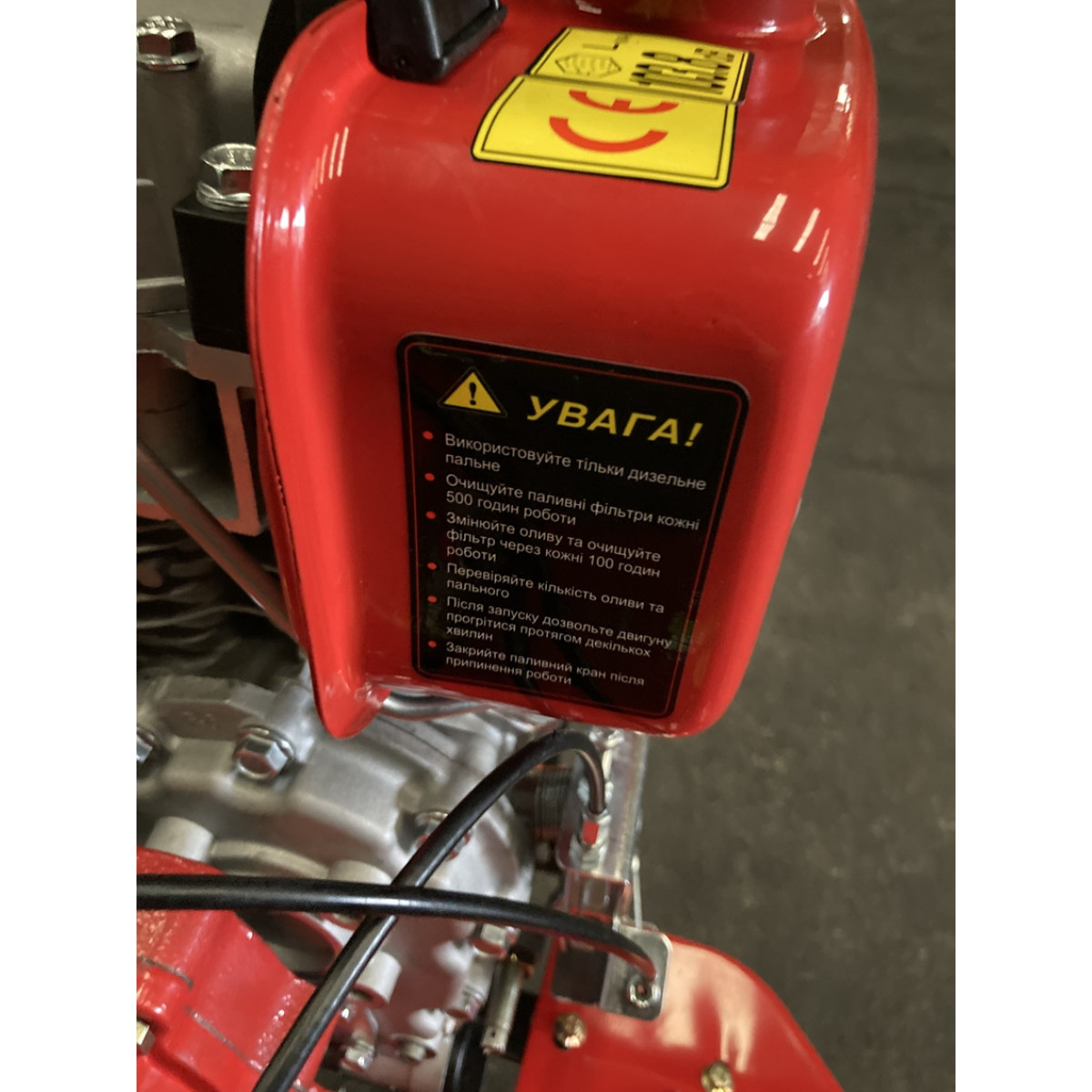 Мотоблок дизельный Forte 1050S-3 NEW колесо 8"