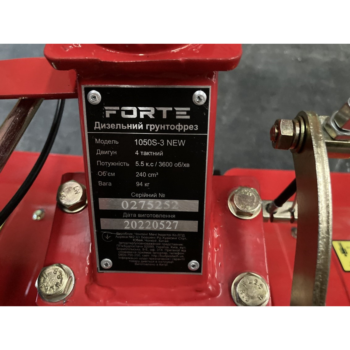 Мотоблок дизельный Forte 1050S-3 NEW колесо 8"