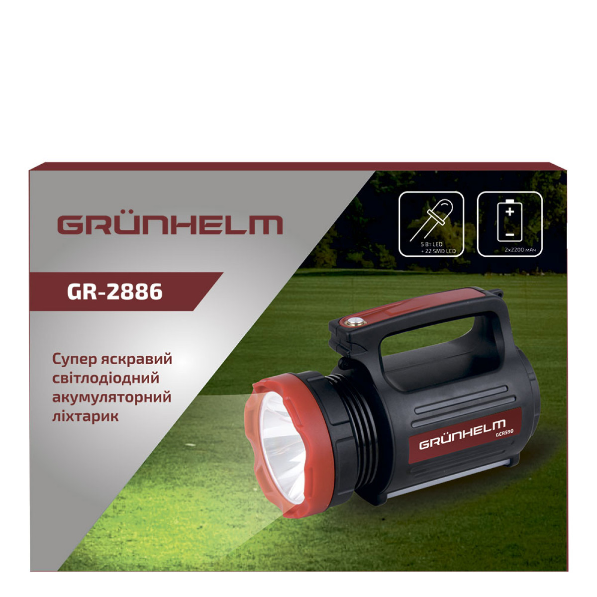 Фонарь GRUNHELM GR-2886