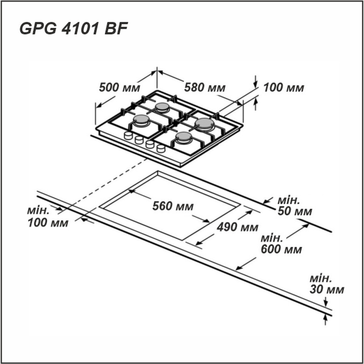 Варильна поверхня газова GPG 4101 BF Grunhelm