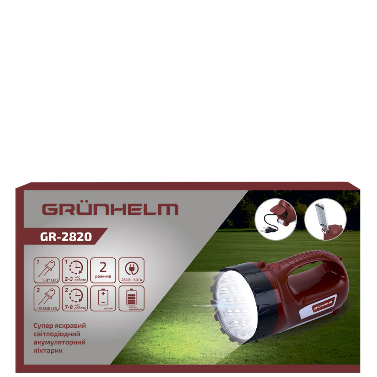 Фонарь GRUNHELM GR-2820
