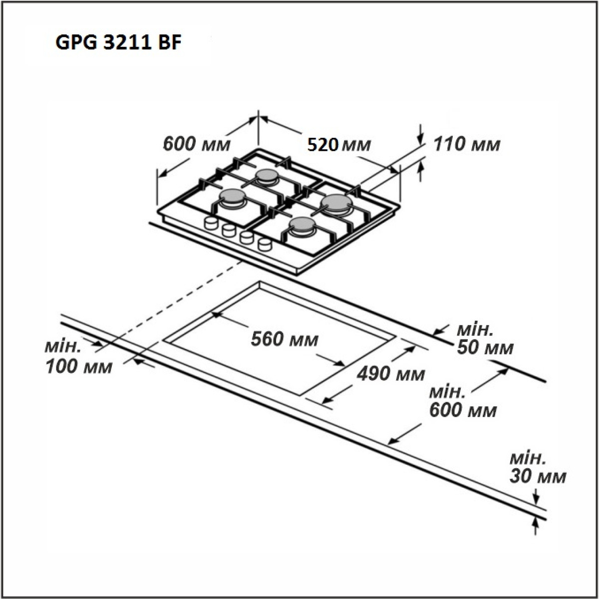 Варильна поверхня газова Grunhelm GPG 3211 GF