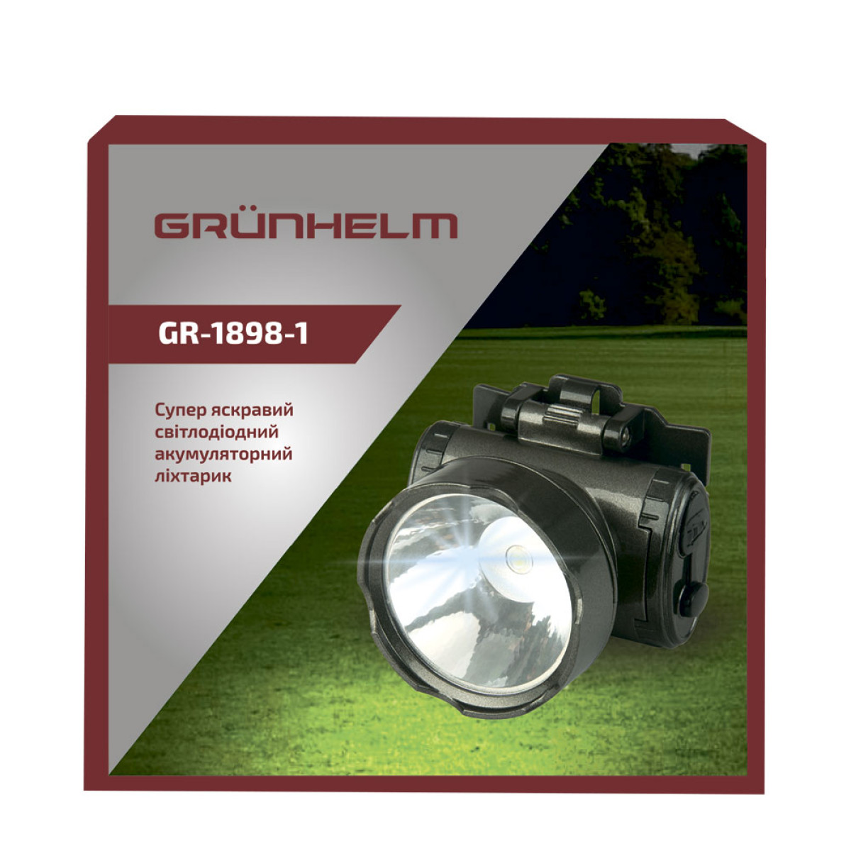 Фонарь GRUNHELM GR-1898-1