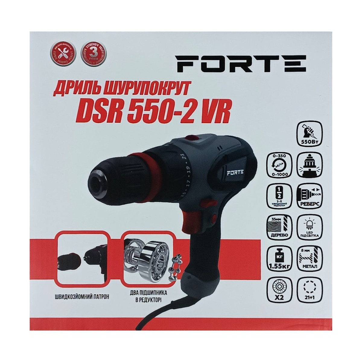 Дрель-шуруповерт DSR 550-2 VR 550 Forte
