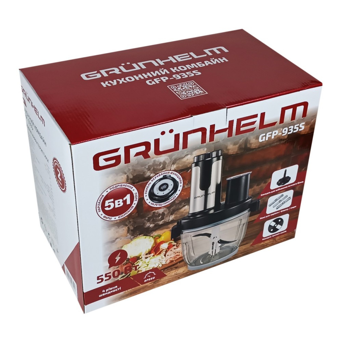 Кухонний комбайн GFP-935S Grunhelm