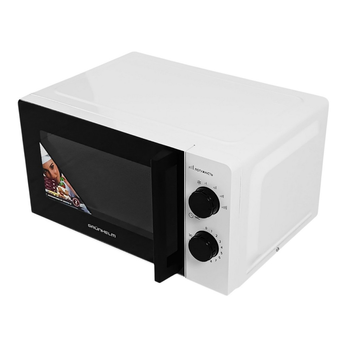 Мікрохвильова піч Grunhelm 20MX708-W