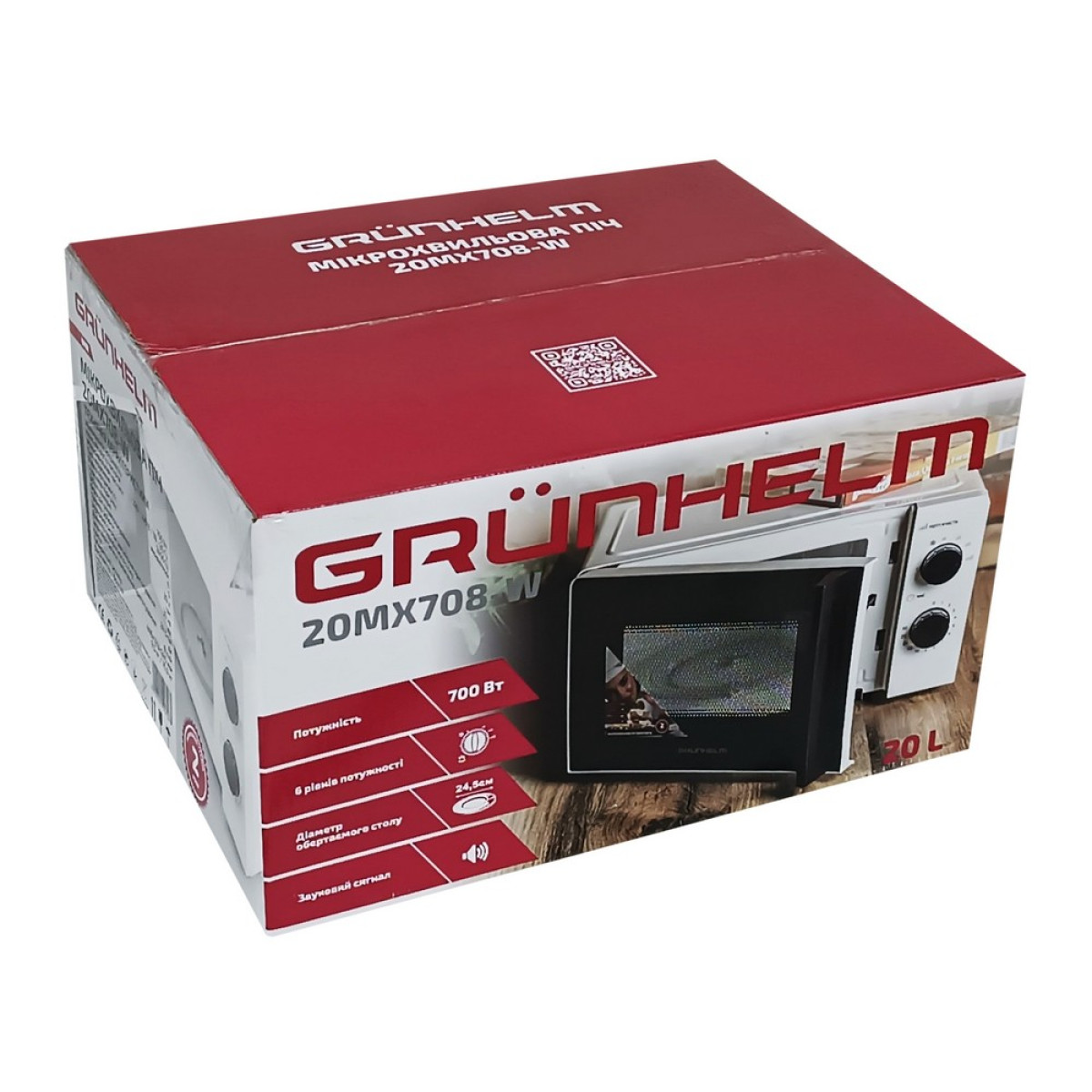Мікрохвильова піч Grunhelm 20MX708-W