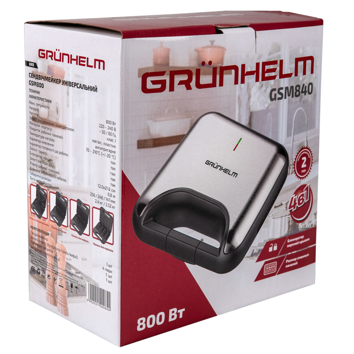 Сэндвичмейкер Grunhelm GSM840
