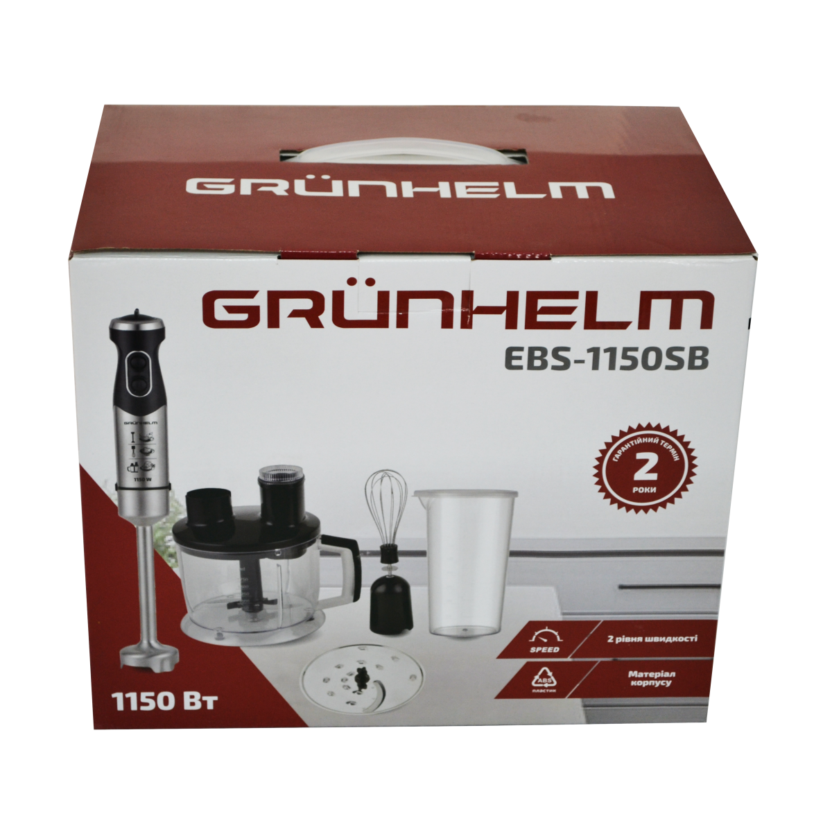 Блендерний набір Grunhelm EBS-1150SB