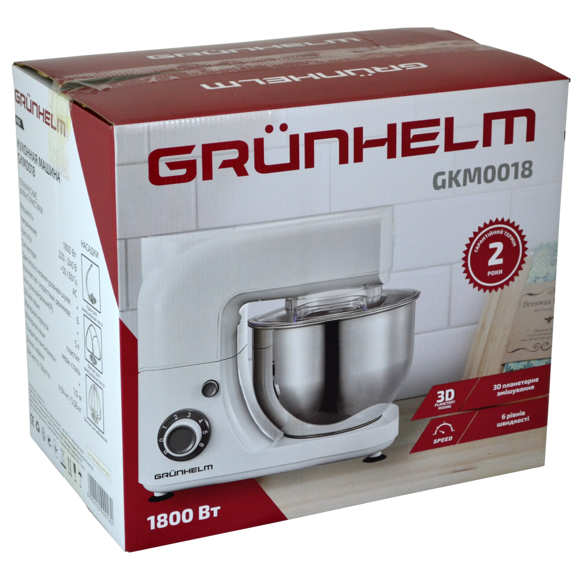 Кухонная машина Grunhelm GKM0018