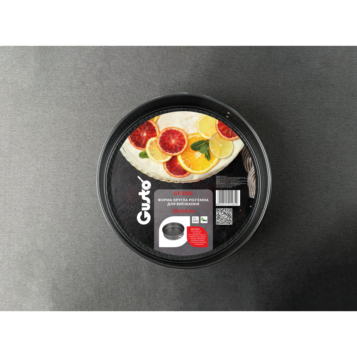 Форма кругла для випікання GT-3222 Gusto 22x6,8 см
