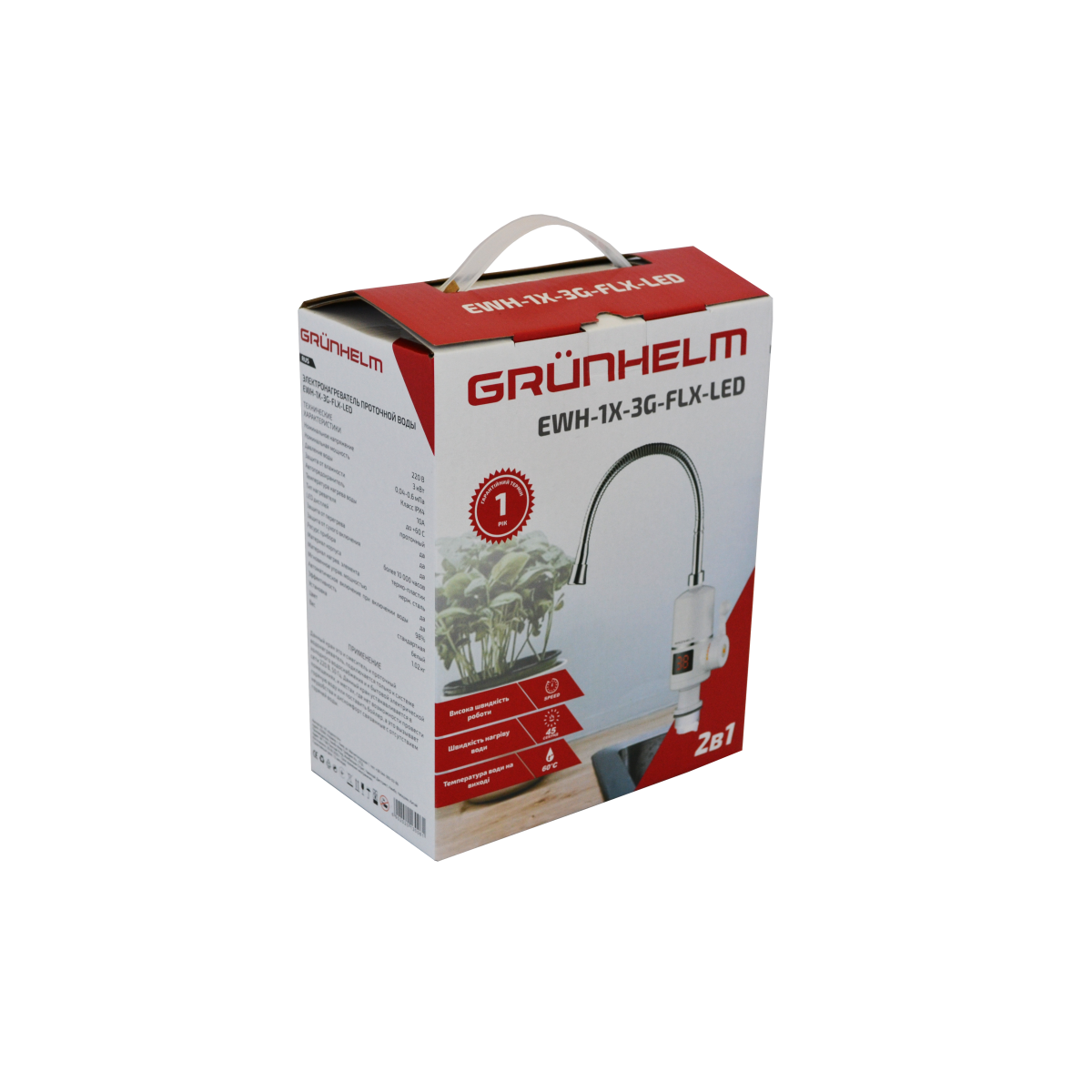 Електронагрівач проточної води Grunhelm EWH-1X-3G-FLX-LED