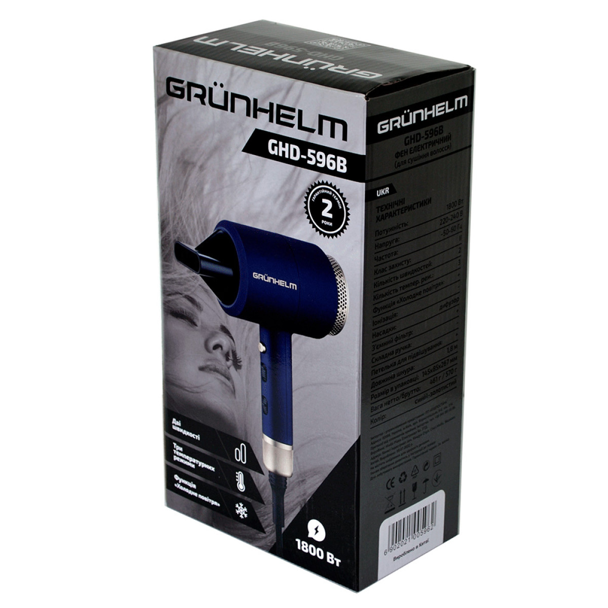 Фен Grunhelm GHD-596B