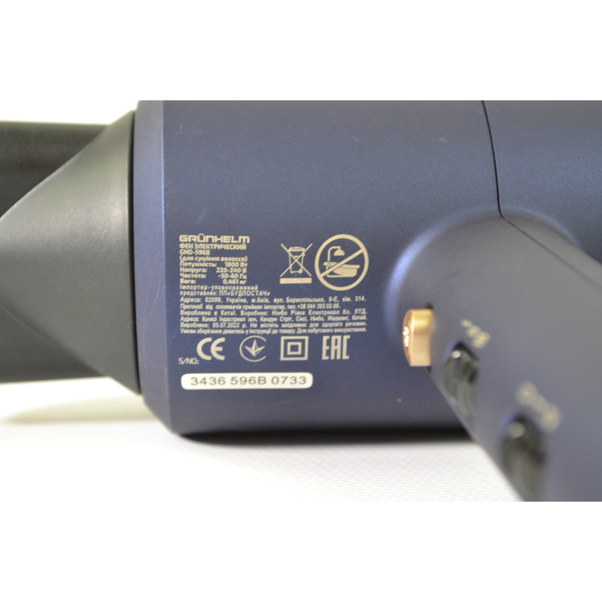 Фен Grunhelm GHD-596B