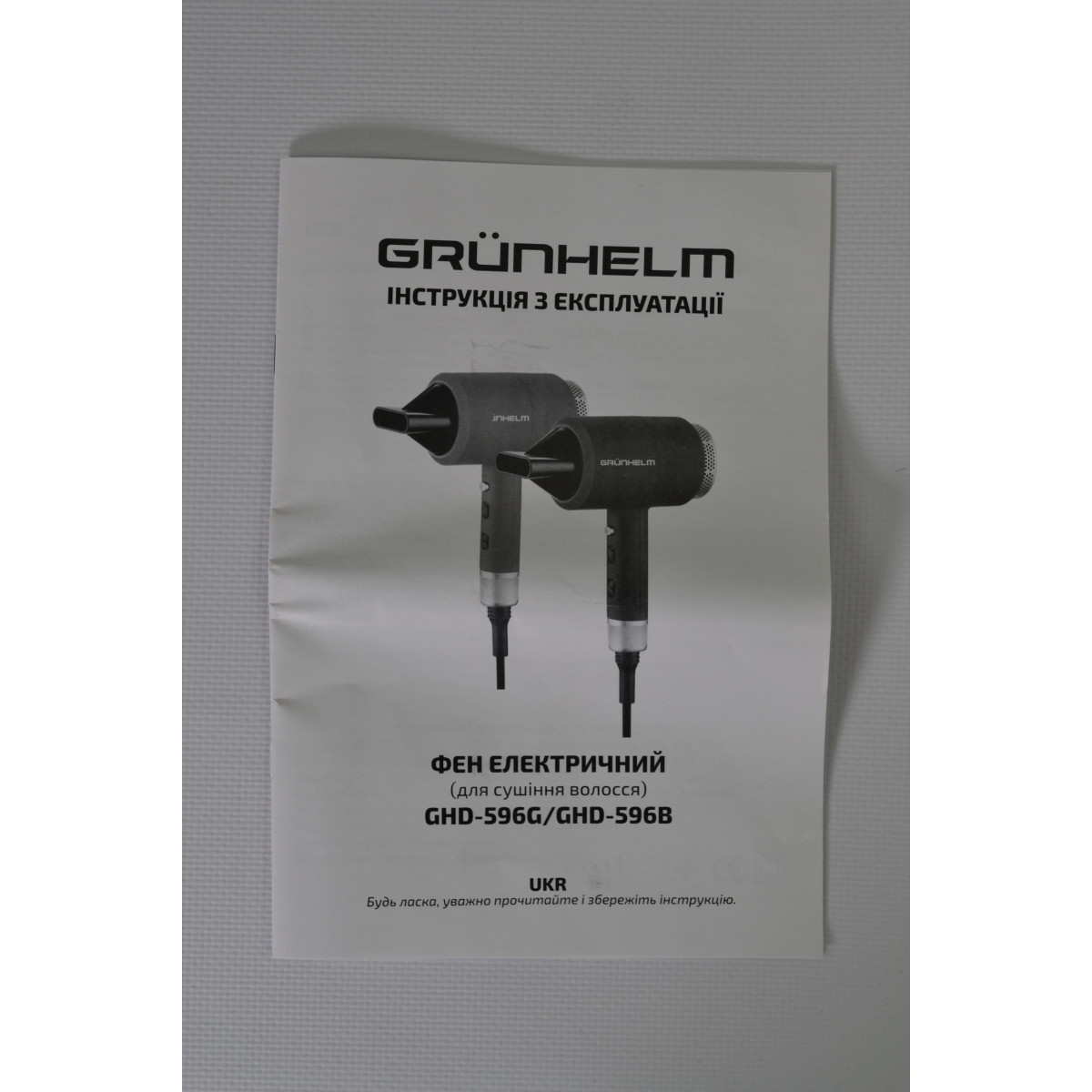 Фен Grunhelm GHD-596B