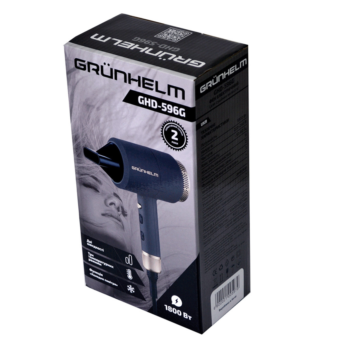 Фен Grunhelm GHD-596G
